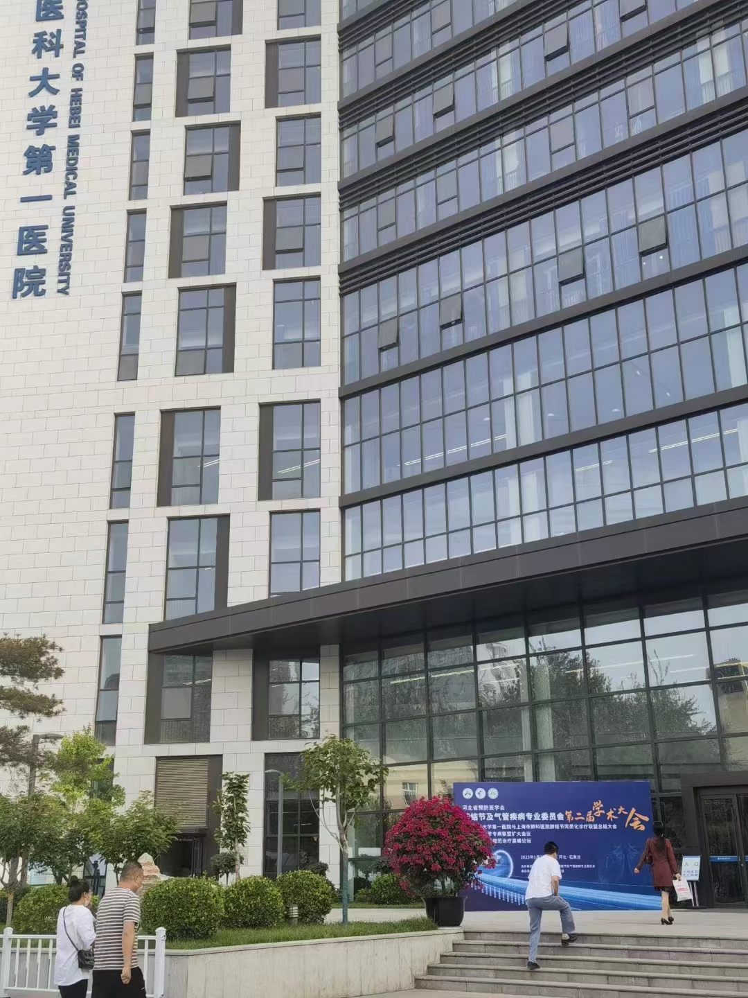 邢台威县人民医院9.jpg