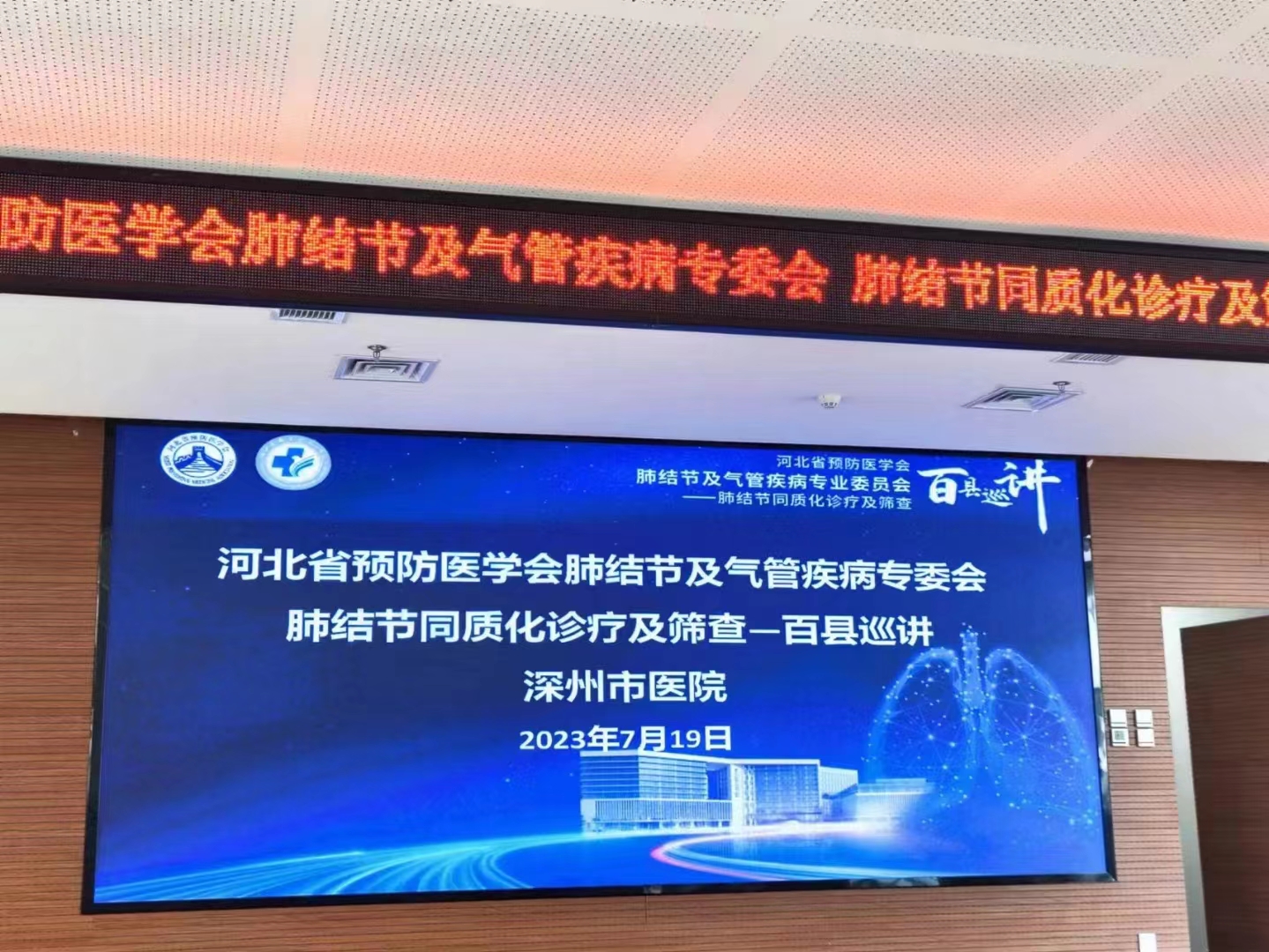深州市人民医院1.jpg