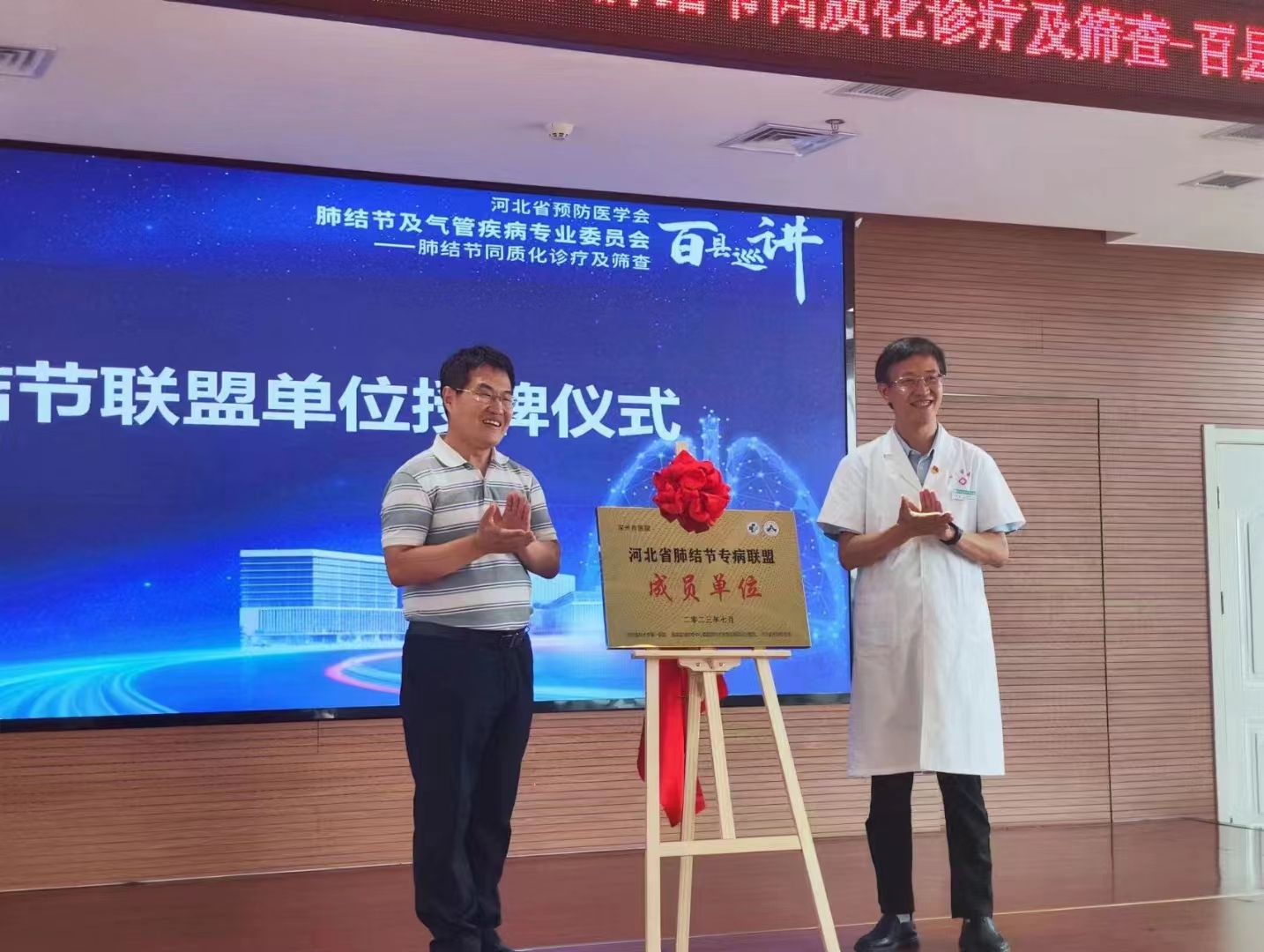 深州市人民医院2.jpg