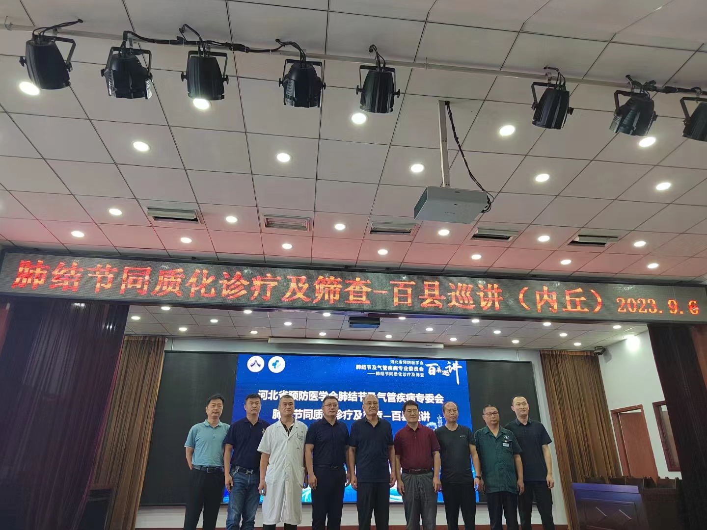 内丘县人民医院2.jpg