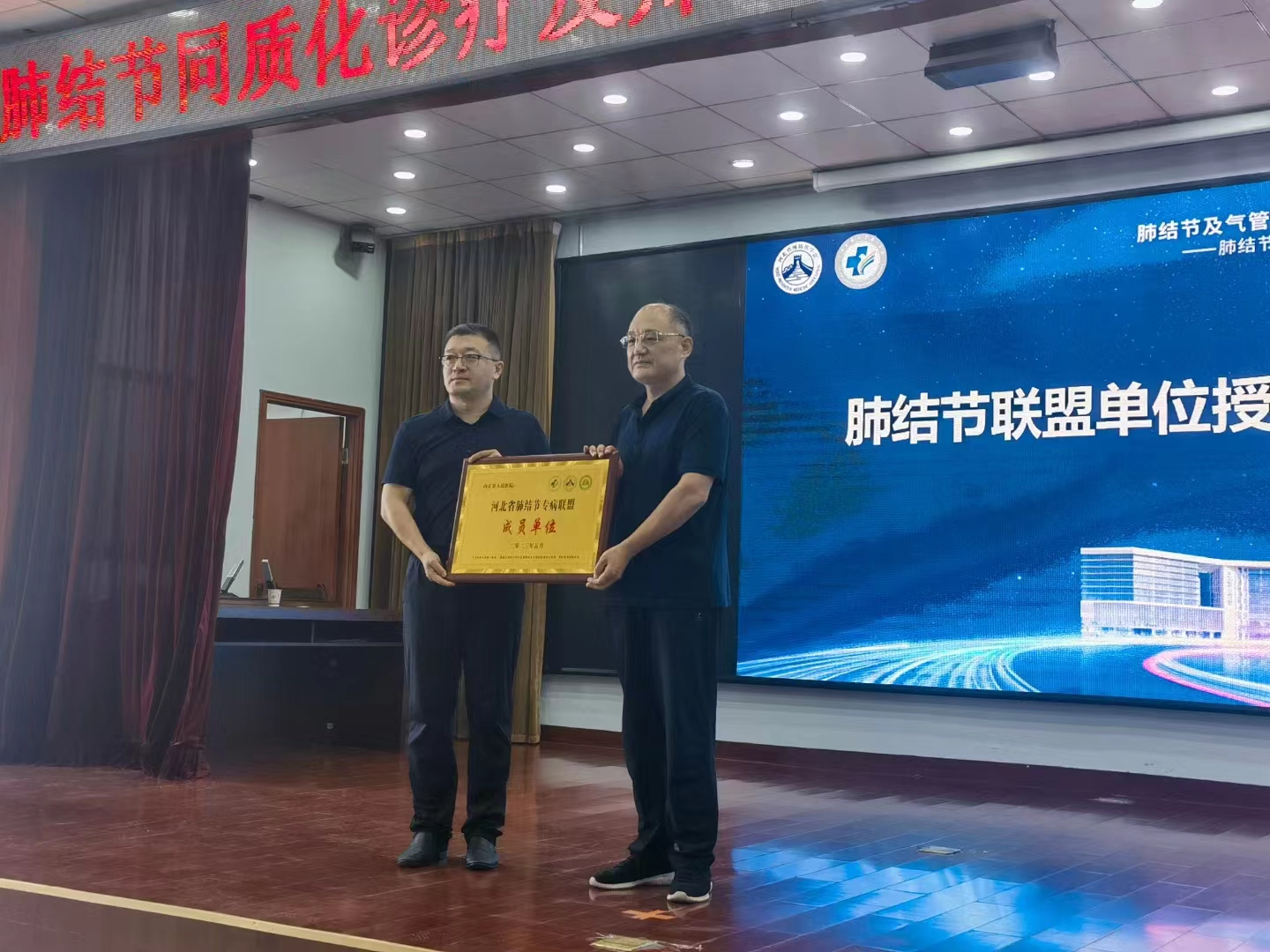 内丘县人民医院3.jpg